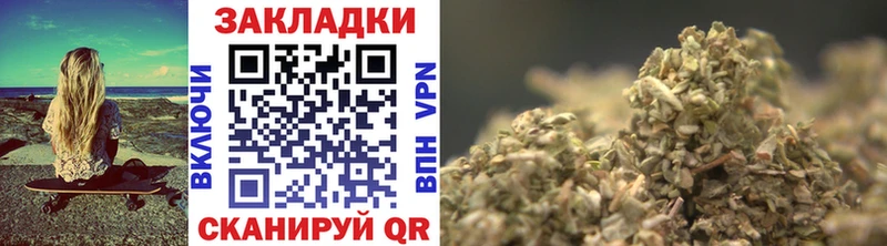 Купить наркотики Барнаул Амфетамин  APVP  ГАШ  KRAKEN зеркало  Конопля 