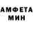 Амфетамин Розовый Tanya Vir