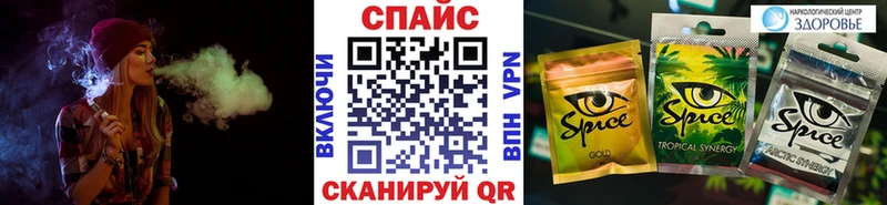 купить закладку  Барнаул  KRAKEN как войти  БУТИРАТ BDO 33% 