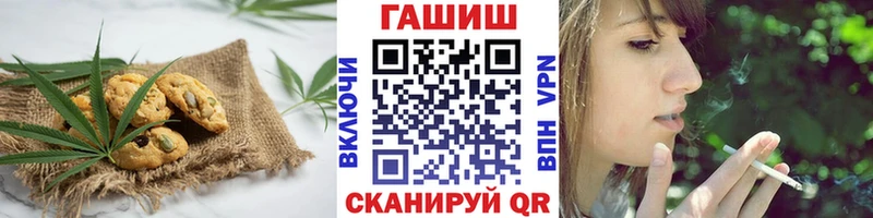 где найти   Барнаул  Cannafood марихуана 