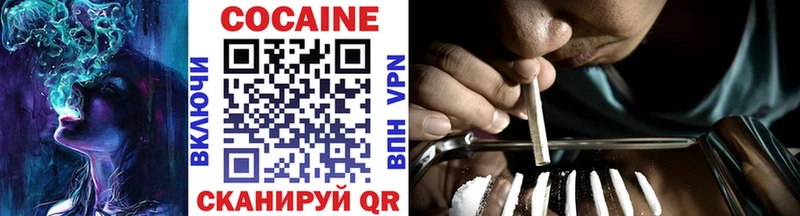 Cocaine 99%  Барнаул 