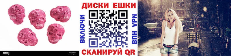 закладки Барнаул Экстази 300 mg