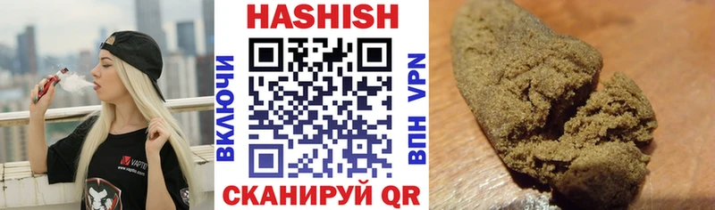 MEGA ссылка  Барнаул  Гашиш хэш 