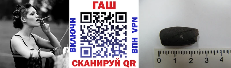 Гашиш гашик Барнаул