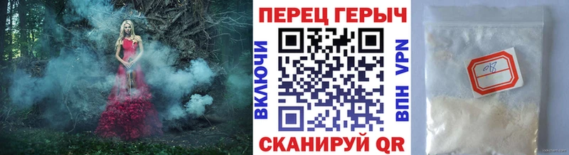 ГЕРОИН VHQ  купить  цена  Барнаул 