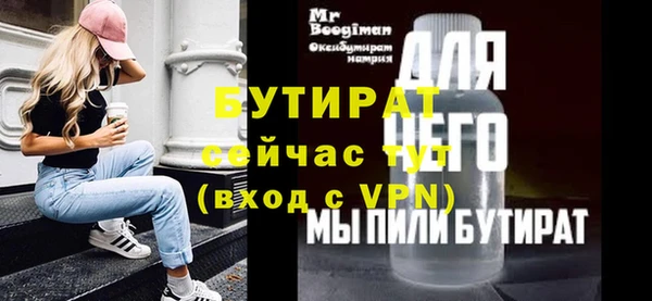 герыч Баксан
