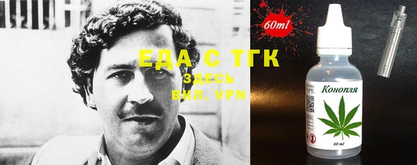 спиды Балабаново