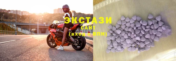 спиды Балабаново