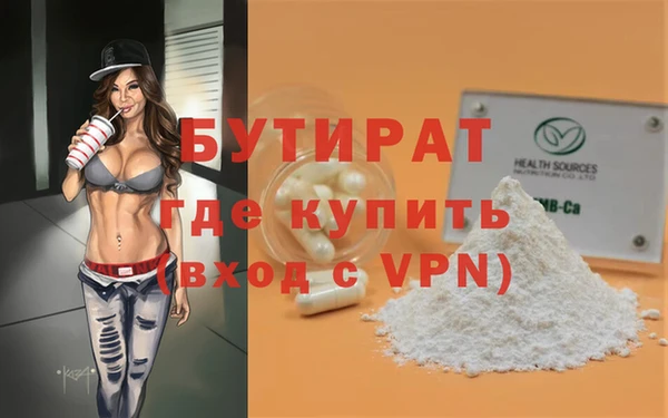 спиды Балабаново