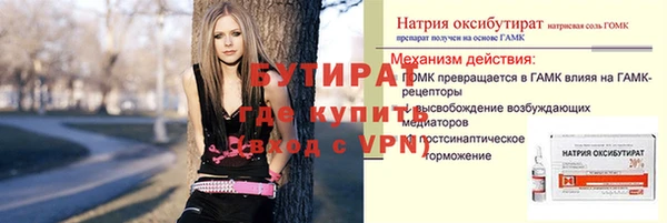 а пвп мука Балахна