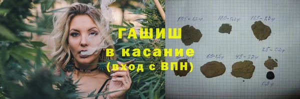 герыч Баксан