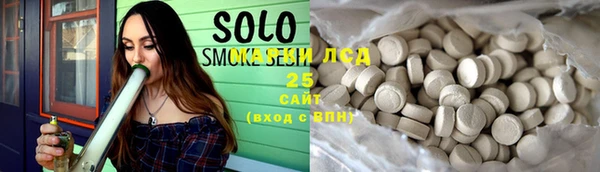 спиды Балабаново