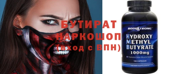 спиды Балабаново