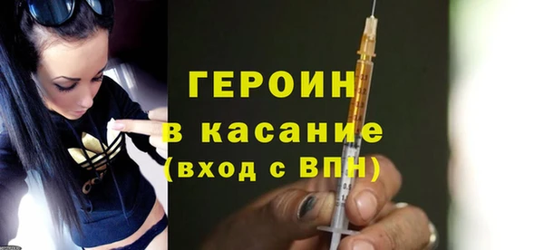 герыч Баксан
