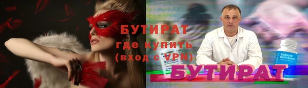 герыч Баксан