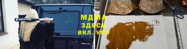 герыч Баксан