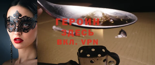 а пвп мука Балахна
