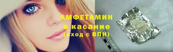 спиды Балабаново