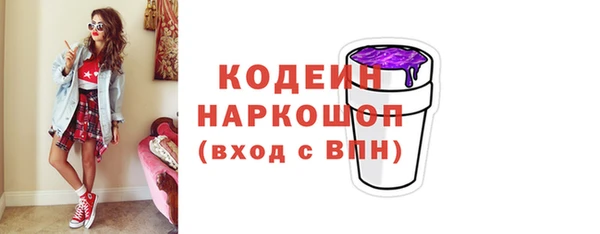спиды Балабаново