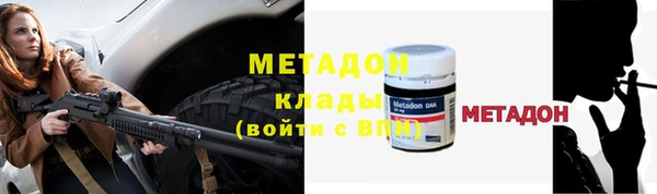 спиды Балабаново