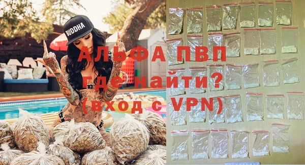а пвп мука Балахна