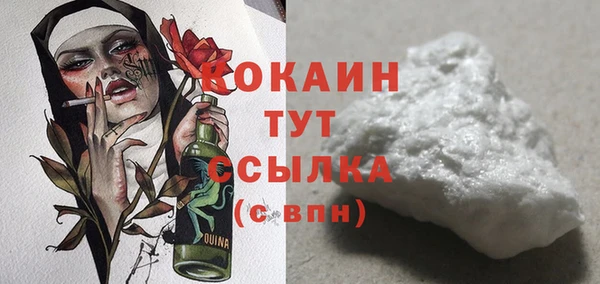 спиды Балабаново