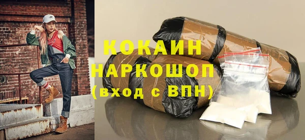 спиды Балабаново