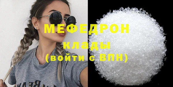 а пвп мука Балахна
