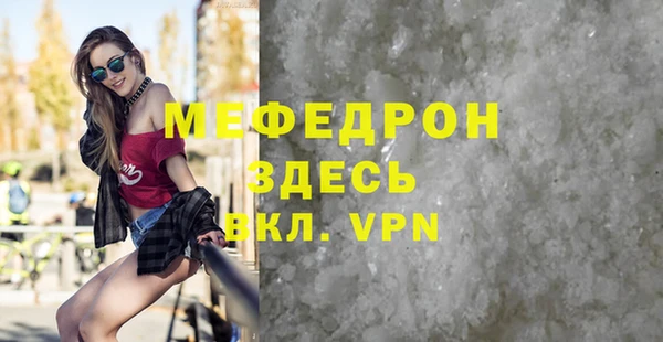 а пвп мука Балахна