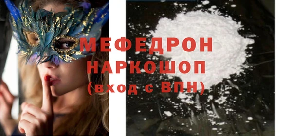 а пвп мука Балахна