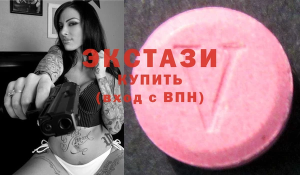 спиды Балабаново