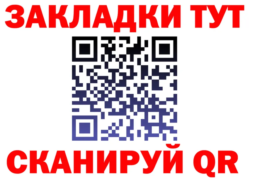А ПВП Соль tor shop мега Барнаул