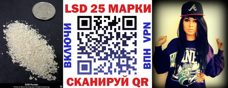 Лсд 25 экстази кислота  где купить   Барнаул 