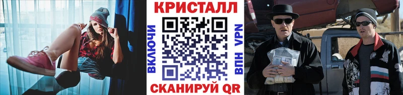 blacksprut сайт  Барнаул  Метамфетамин Декстрометамфетамин 99.9% 