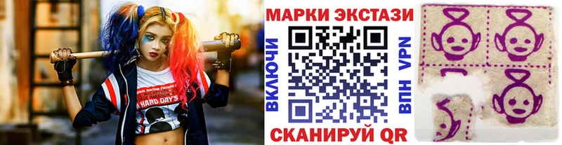 купить  сайты  Барнаул  OMG tor  Марки N-bome 1,5мг 